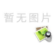 中国生物对深圳默赛尔进行考察调研
