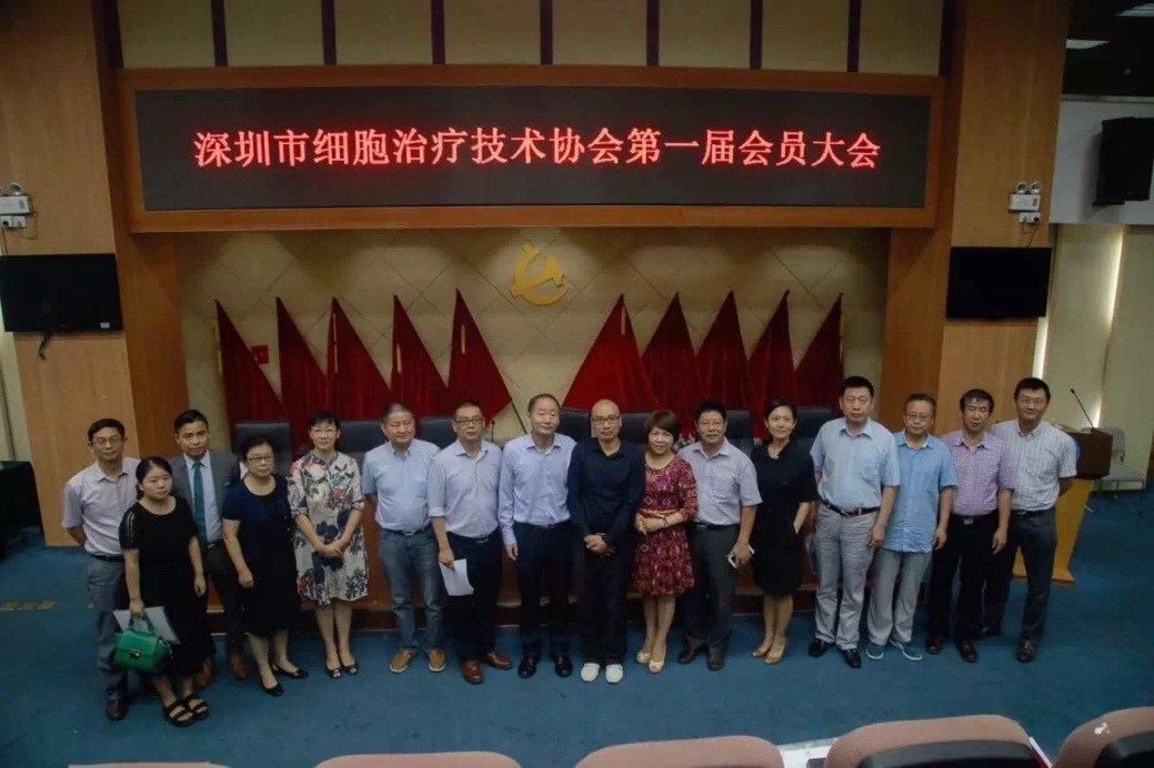 热烈祝贺我公司成为深圳市细胞治疗技术协会理事单位
